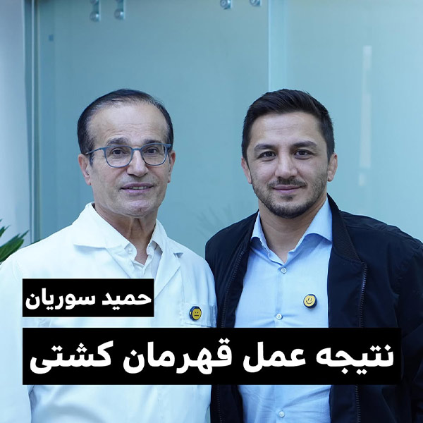 بهترین حراخ بینی تهران - دکتر رزم پا - razmpa.com